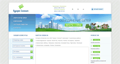 Desktop Screenshot of k-telecom.ru