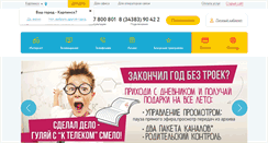 Desktop Screenshot of karpinsk.k-telecom.org